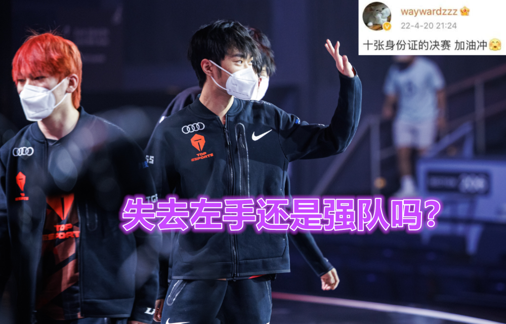 MILANSPORT包含刚刚！Rookie在TES比赛中晋级冲刺阶段里昂门线救险，莱比锡窗口期远射贴柱的词条